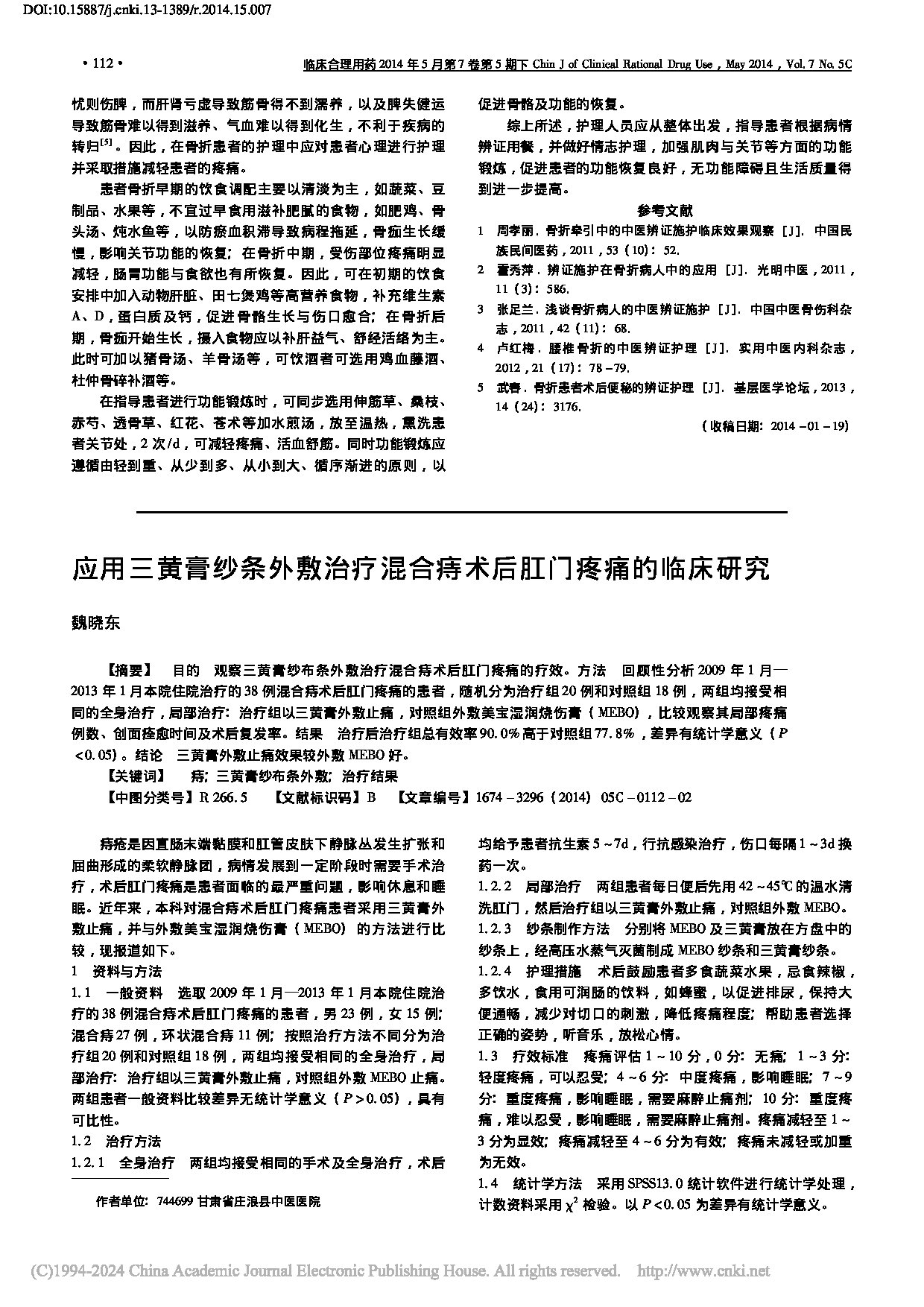 Page 1